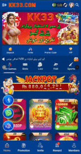 KK33 Game APK home screen on a mobile phone showing mini-games and earning options for Pakistani players.